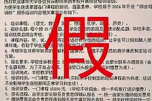 外媒热评麦克朗创意扣篮仅48分：他被打劫了 别让老古董当评审了